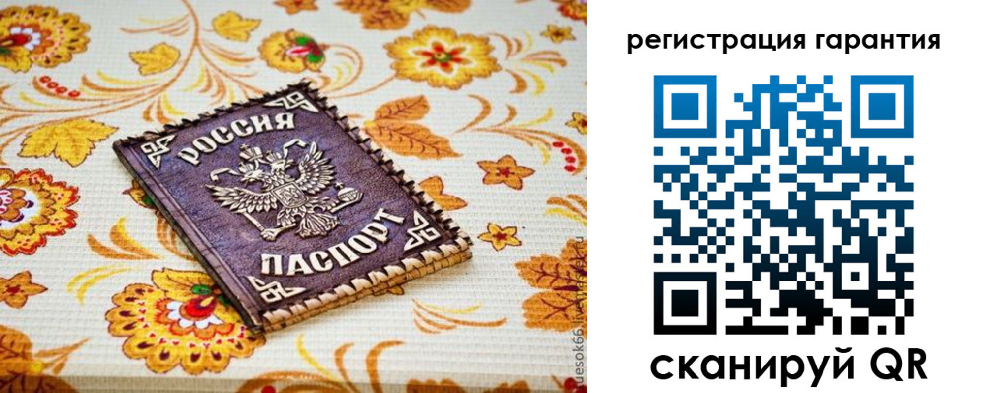 временная регистрация в квартире в Бронницах